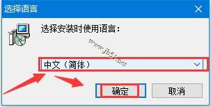 免费pdf转换器下载 lighten pdf converter master V6.1.1 特别安装版(附注册机+安装激活教程)