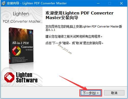 免费pdf转换器下载 lighten pdf converter master V6.1.1 特别安装版(附注册机+安装激活教程)