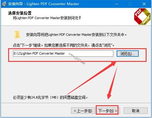 免费pdf转换器下载 lighten pdf converter master V6.1.1 特别安装版(附注册机+安装激活教程)