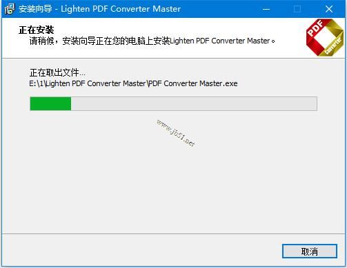 免费pdf转换器下载 lighten pdf converter master V6.1.1 特别安装版(附注册机+安装激活教程)