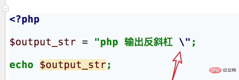 php-160.png