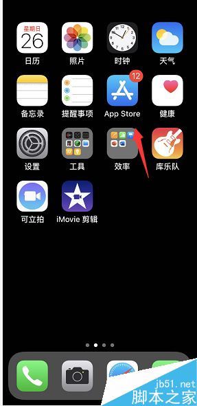 手机QQ怎么滚动截图？新版手机QQ长截图方法