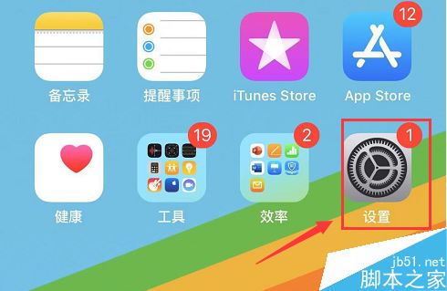 iPhone11无法连接app store怎么办？iPhone11连接不上app store解决方法