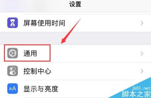 iPhone11无法连接app store怎么办？iPhone11连接不上app store解决方法