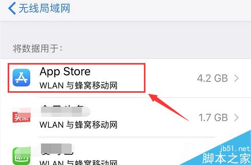 iPhone11无法连接app store怎么办？iPhone11连接不上app store解决方法