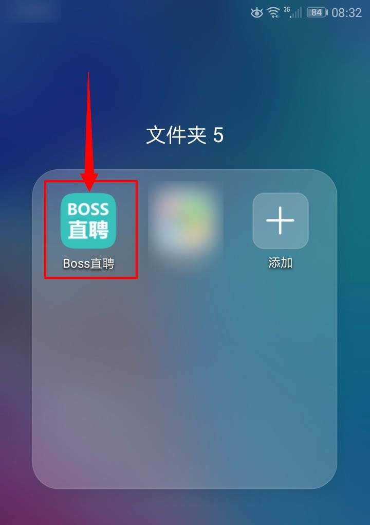 boss直聘怎麼下載個人簡歷? boss直聘簡歷下載方法