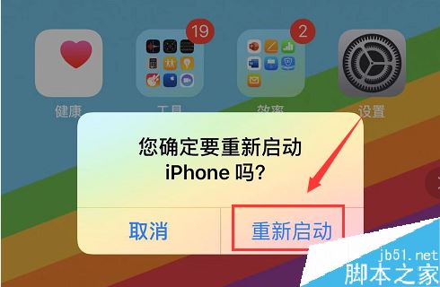 iPhone11连不上无线网怎么办？iPhone11无法连接WIFI的解决方法