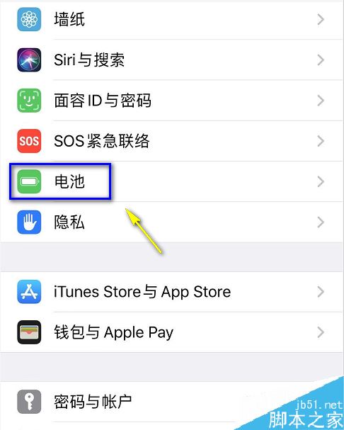 iPhone11如何优化电池充电？iPhone11/pro/max优化电池充电方法