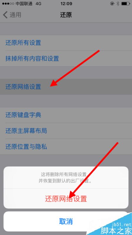 iPhone11无法下载APP怎么办？iPhone11提示此时无法下载应用的解决办法