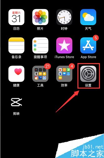 iPhone如何连接蓝牙耳机？苹果手机连接蓝牙耳机图文教程