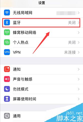 iPhone如何连接蓝牙耳机？苹果手机连接蓝牙耳机图文教程