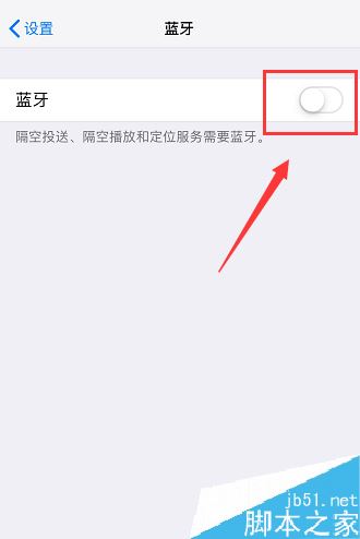 iPhone如何连接蓝牙耳机？苹果手机连接蓝牙耳机图文教程