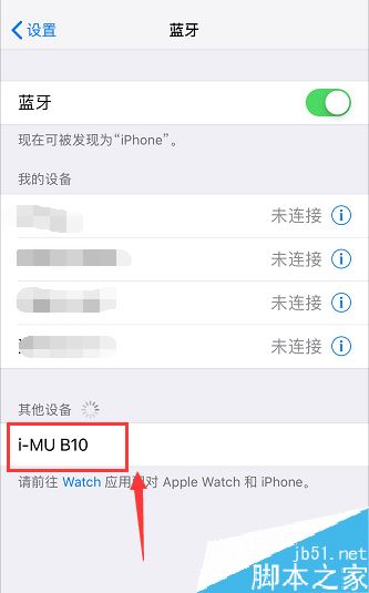 iPhone如何连接蓝牙耳机？苹果手机连接蓝牙耳机图文教程