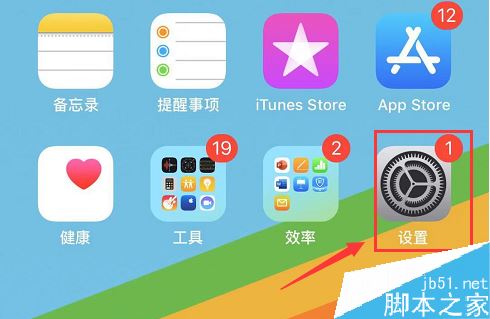 iPhone11下载速度太慢怎么办？iPhone11下载APP提速图文教程