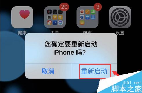 進入app store點擊重新下載可達到最大速度了!不會轉圈圈了!