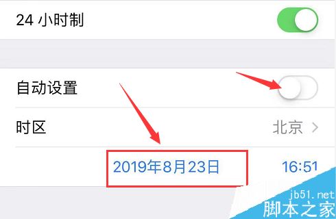 iPhone怎么使用流量下载王者荣耀？苹果手机使用流量下载王者荣耀方法