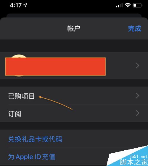 iPhone11手机App Store应用更新在哪？iPhone11手动更新软件教程