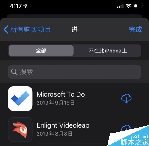 iPhone11手机App Store应用更新在哪？iPhone11手动更新软件教程