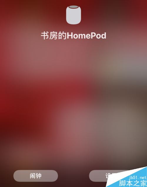 HomePod怎么恢复出厂设置？HomePod恢复出厂设置两种方法