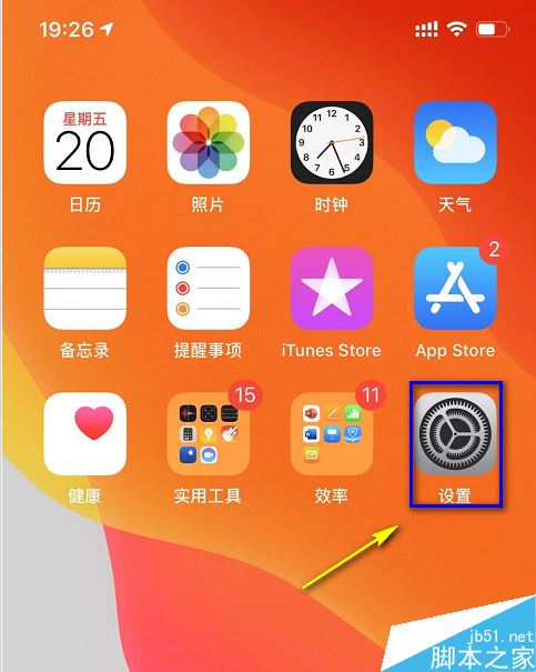 iPhone11怎么修改系统字体？iPhone11/11pro更改系统字体图文教程