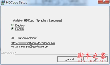 HDCopy(硬盘数据备份工具)