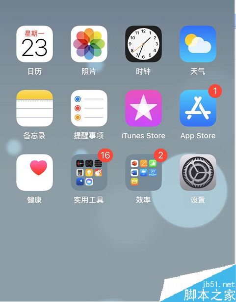 iphone11怎麼設置動態壁紙?iphone11動態牆紙設置方法