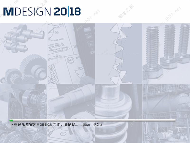 MDesign 2018中文安装+无限期许可授权教程