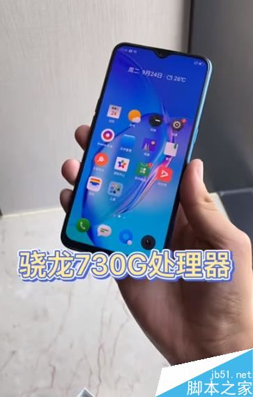 realme X2值得购买吗？realme X2优缺点深度解析