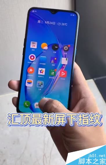 realme X2值得购买吗？realme X2优缺点深度解析