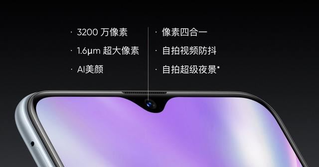 realme X2和红米Note8 pro哪个好？红米Note 8 Pro和realme X2全方位深度解析