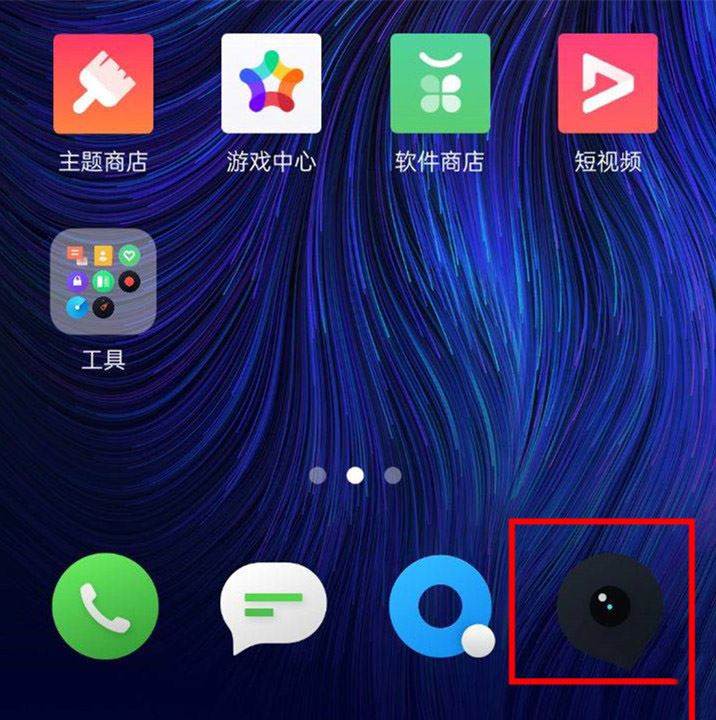 realme x怎么进行慢动作拍摄