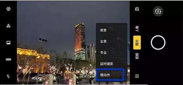 realme x怎么进行慢动作拍摄