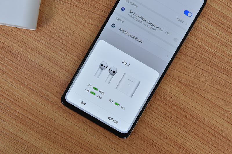 小米真无线蓝牙耳机air2值得买吗 小米真无线蓝牙耳机air2使用体验