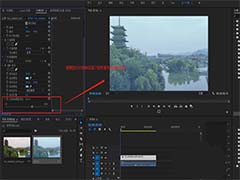 premiere视频怎么添加线性渐变的滤镜效果?