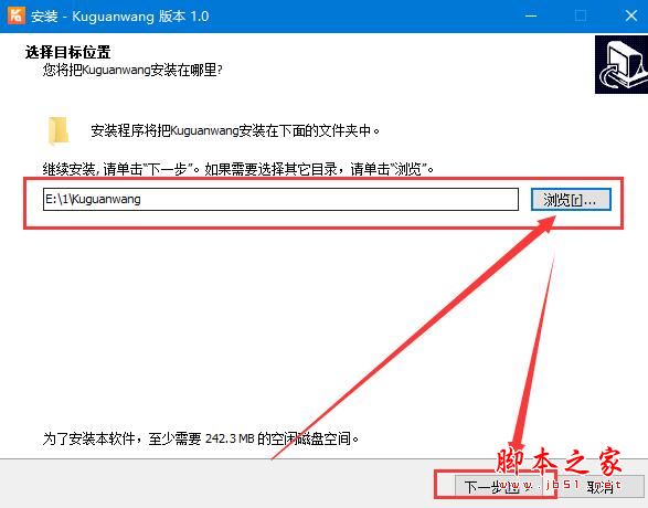 库存管理下载 库管王(库存管理软件) v3.0.0.0 官方安装版