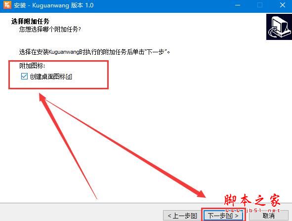 库存管理下载 库管王(库存管理软件) v3.0.0.0 官方安装版