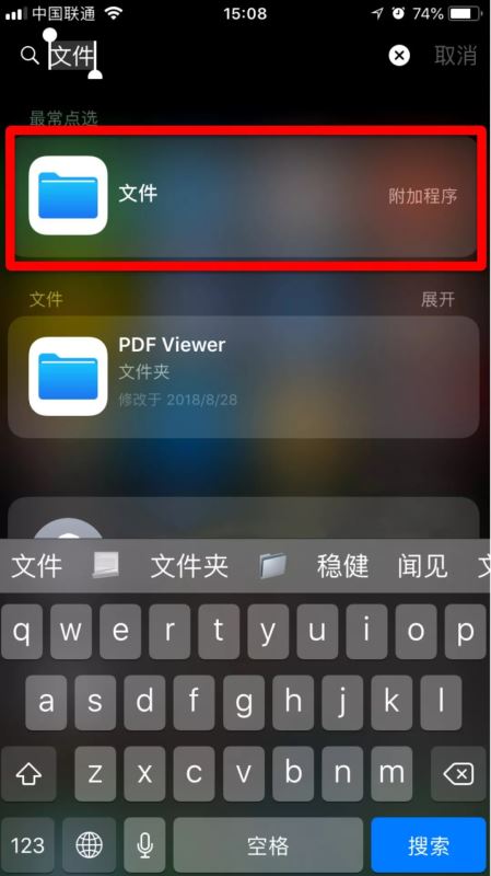 如何將微信文件保存到iphone裡 ios存儲文件方法_蘋果手機_手機學院