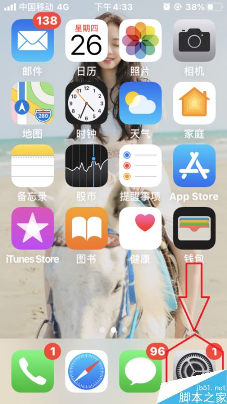 iPhone11怎么放大显示？iPhone11开启放大显示图文教程