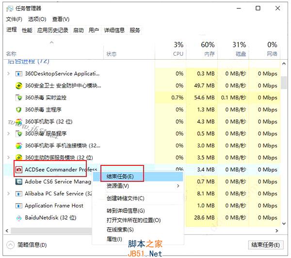 ACDSee Pro 2022破解版下载 ACDSee Photo Studio Professional 2022 v15.1.1.1982 注册授权激活版(附补丁+教程)