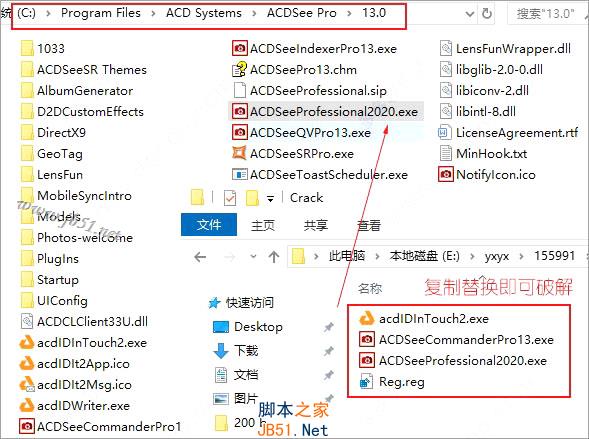 ACDSee Pro 2022破解版下载 ACDSee Photo Studio Professional 2022 v15.1.1.1982 注册授权激活版(附补丁+教程)