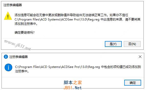 ACDSee Pro 2022破解版下载 ACDSee Photo Studio Professional 2022 v15.1.1.1982 注册授权激活版(附补丁+教程)