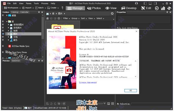 ACDSee Pro 2022破解版下载 ACDSee Photo Studio Professional 2022 v15.1.1.1982 注册授权激活版(附补丁+教程)