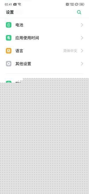 realme x怎么创建应用分身