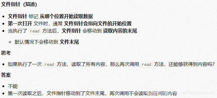 创建一个win32的应用程序,输出杨辉三角图形_java编写记事本程序_java编写程序输出图形