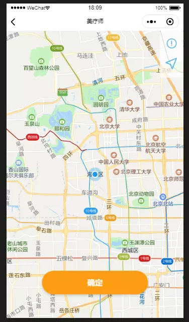 一次微信小程序内地图的使用实战记录