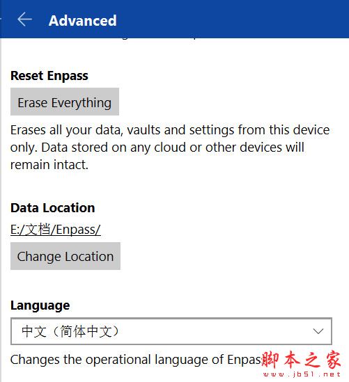 Enpass下载 电脑密码管理软件 Enpass Pro v6.7.0.867 多语中文免费安装版