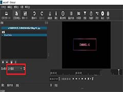 Shotcut怎么给视频添加视频或图片背景?