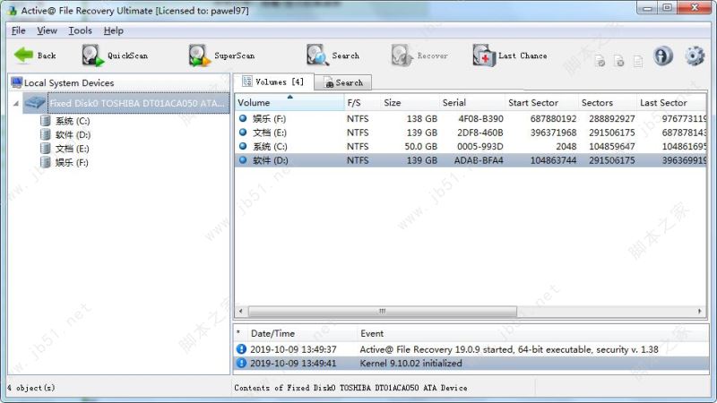 Active File Recovery Ultimate激活步骤 一步破解数据恢复软件_系统工具_软件教程_脚本之家