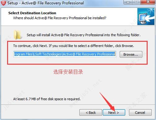 Active File Recovery Ultimate激活步骤 一步破解数据恢复软件_系统工具_软件教程_脚本之家