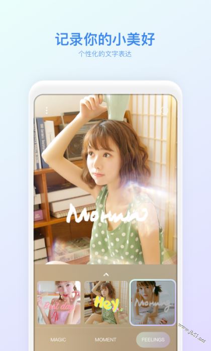 一甜相机(自拍神器) for Android v3.0.4.30040 安卓手机版
